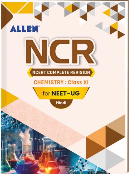 ALLEN Chemistry NCR Class 11 (NCERT Complete Revision) For NEET-UG in Hindi