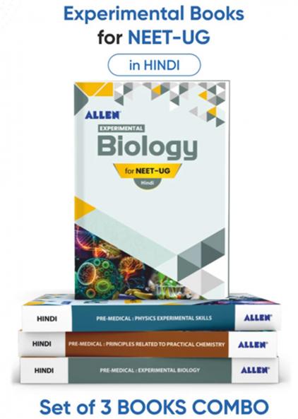 ALLEN RACE DPP for Physics Chemistry Biology with Answer Key for NEET-UG in Hindi