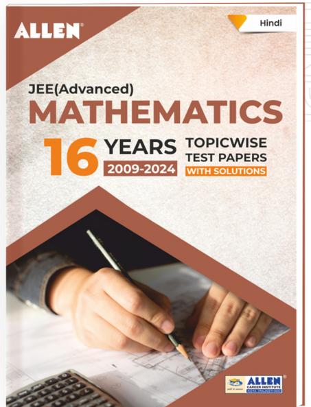 JEE Advanced Mathematics: 16 Years Topicwise Solved Papers with Solutions in Hindi