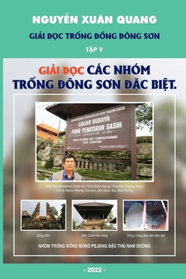 Gi&#7843;i &#273;&#7885;c Tr&#7889;ng &#273;&#7891;ng &#272;ông S&#417;n T&#7853;p V - Gi&#7843;i &#273;&#7885;c nh&#7919;ng nhóm tr&#7889;ng &#272;ông S&#417;n &#273;&#7863;c bi&#7879;t