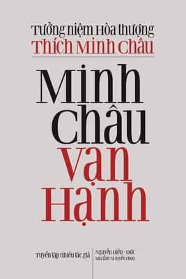Minh Châu Vạn Hạnh