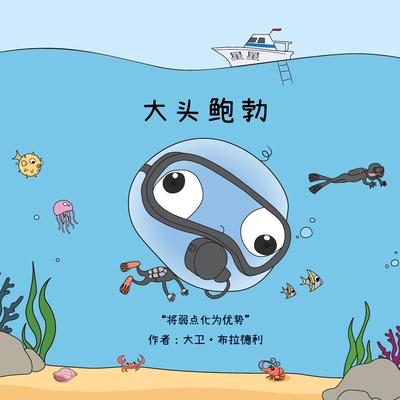 &#22823; &#22836; &#40077; &#21187;