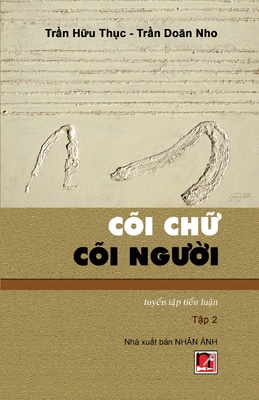 Cõi Ch&#7919; Cõi Ng&#432;&#7901;i (T&#7853;p 2)