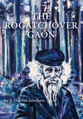 The Rogatchover Gaon