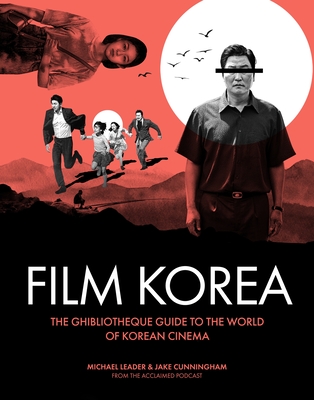 GHIBLIOTHEQUE FILM KOREA