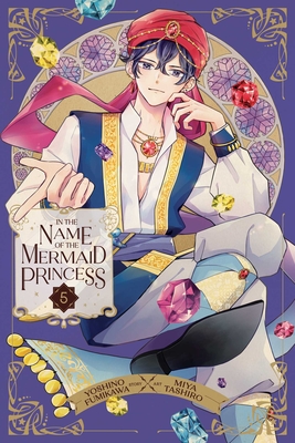 IN THE NAME OF THE MERMAID PRINCESS VOL. 05