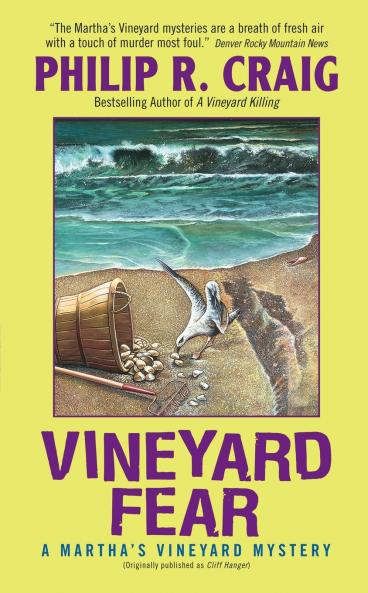 Vineyard Fear