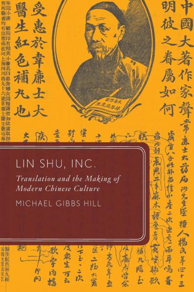 Lin Shu Inc.