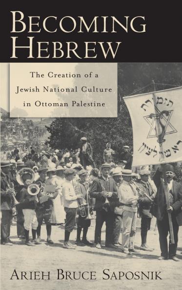 Becoming Hebrew