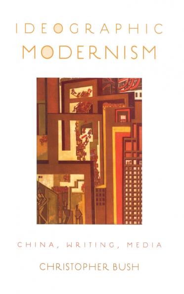Ideographic Modernism