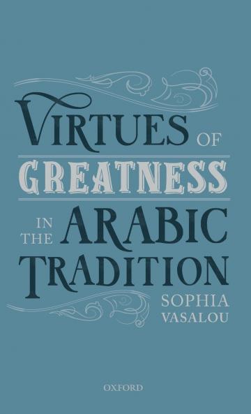Virtues of Greatness in the Arabic Tradition