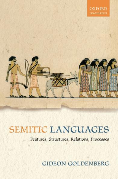 Semitic Languages