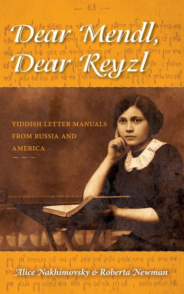 Dear Mendl Dear Reyzl