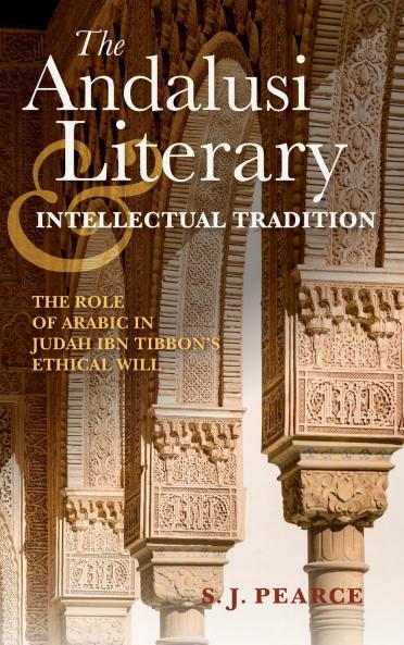 Andalusi Literary and Intellectual Tradition