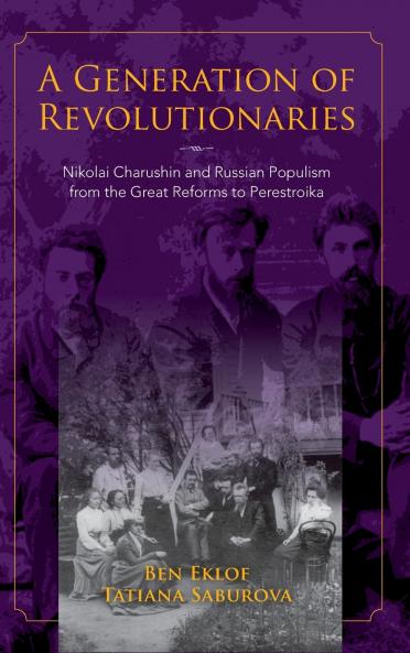 Generation of Revolutionaries