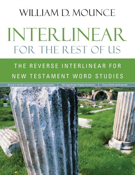 Interlinear for the Rest of Us