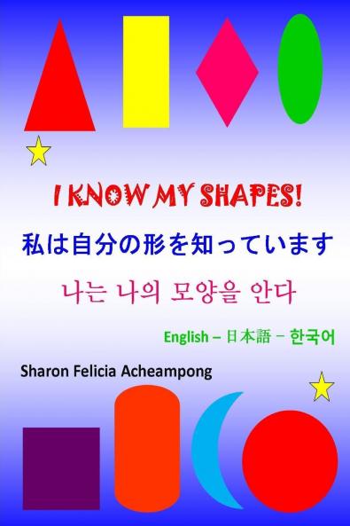 I Know My Shapes -  私は自分の形を知っています - 나는 나의 모양을 안다