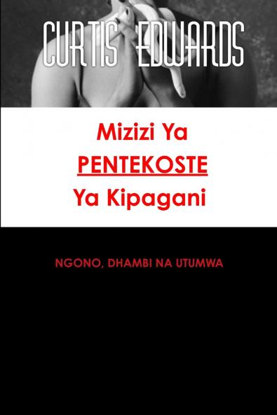 MIZIZI YA PENTEKOSTE YA KIPAGANI