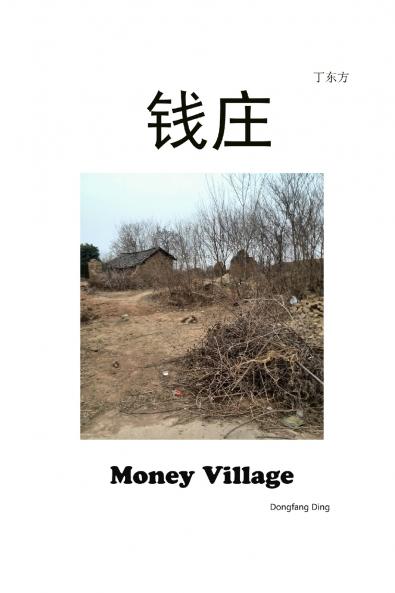 Money Village