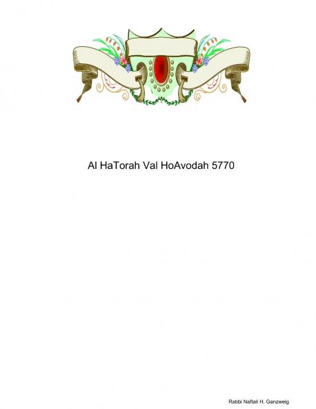 Al HaTorah Val HoAvodah 5770