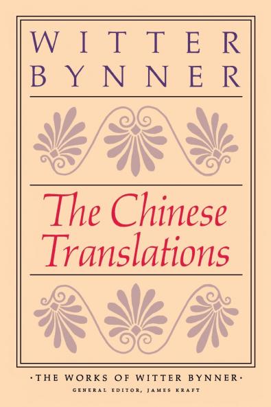 The Chinese Translations