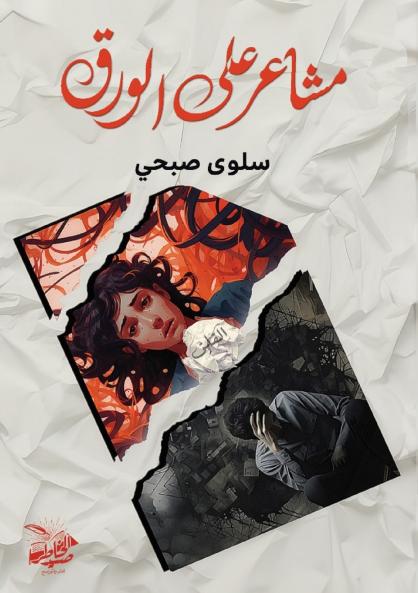 ���������� ������ ����������