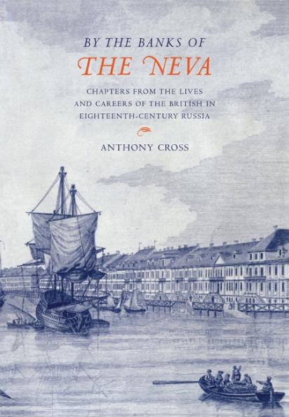 'By the Banks of the Neva'
