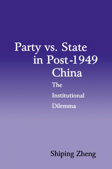 Party vs. State in Post-1949 China