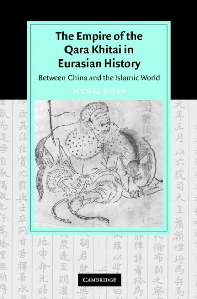 The Empire of the Qara Khitai in Eurasian History