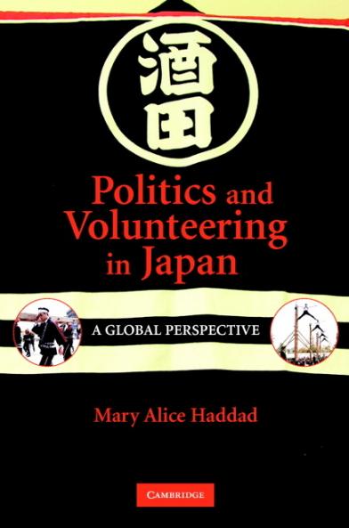 Politics and Volunteering in Japan