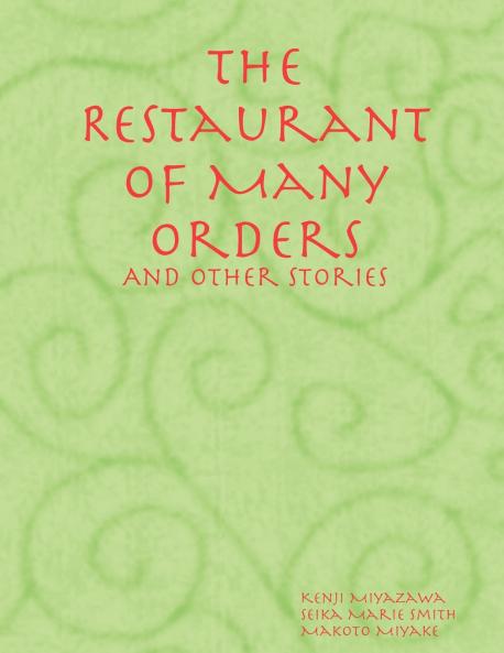The Retaurant of Many Orders