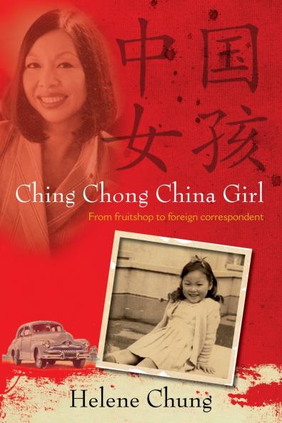 CHING CHONG CHINA GIRL