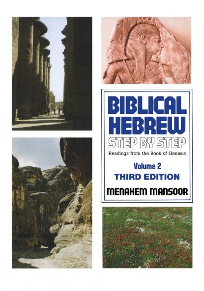 Biblical Hebrew Step by Step