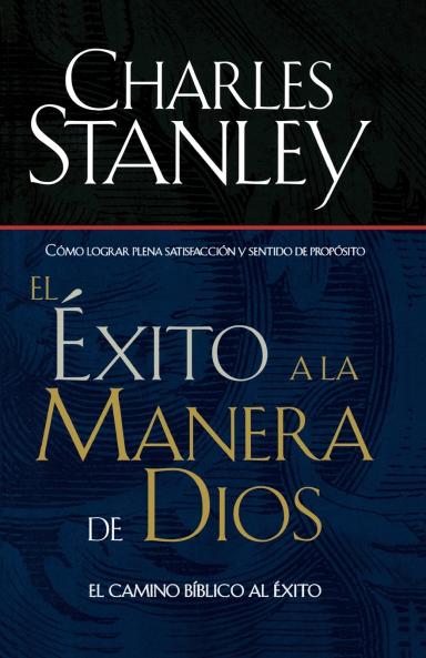 El ��xito a la Manera de Dios