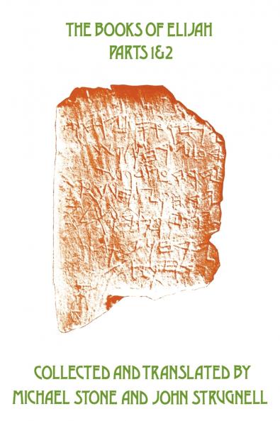 The Books of Elijah Parts 1 & 2