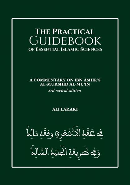 The Practical Guidebook of Essential Islamic Sciences