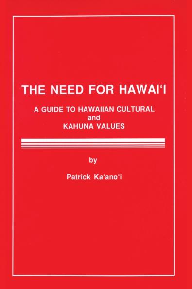 The Need for Hawaii
