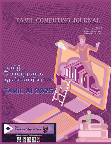 Tamil Computing JournalTamil AI 2025 VI International Educational Conference