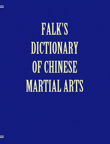 Falk's Dictionary of Chinese Martial Arts Deluxe Soft Cover