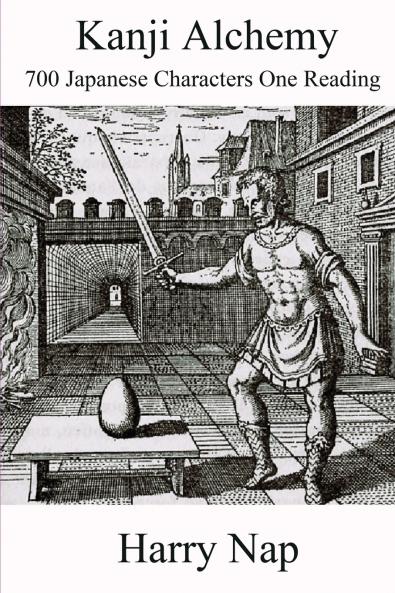 Kanji Alchemy