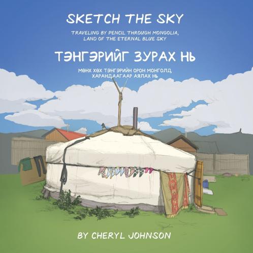 Sketch the Sky