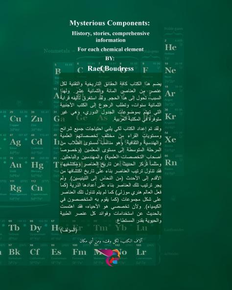 ??????? ??????? - ????? ??????