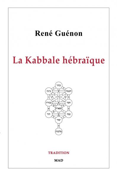 La Kabbale hébraïque
