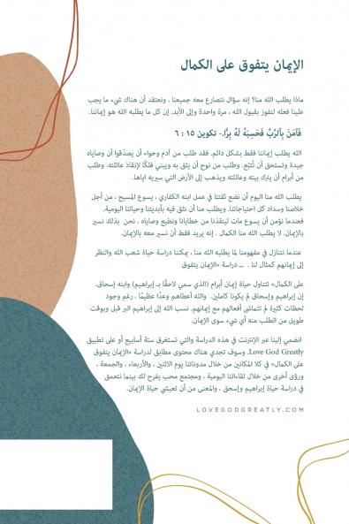 ??????? ????? ??? ??????