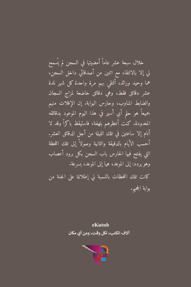 ??? ??? ????? ???????