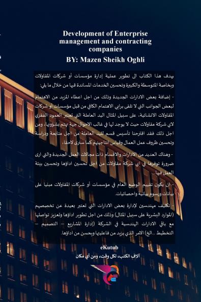 ????? ????? ?????? ?????? ?????????