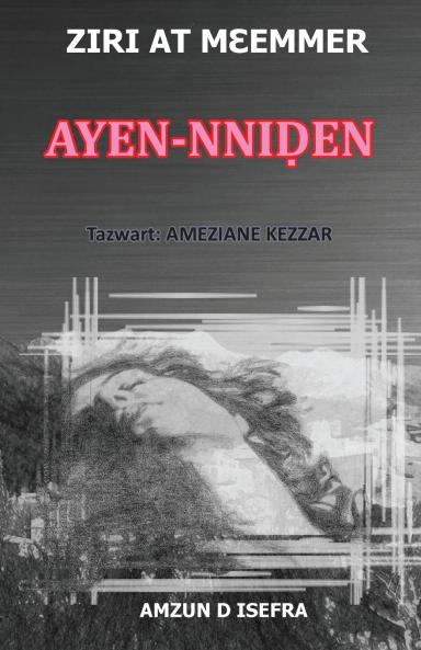 AYEN-NNIḌEN