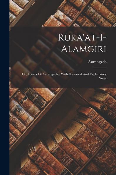 Ruka'at-i-alamgiri