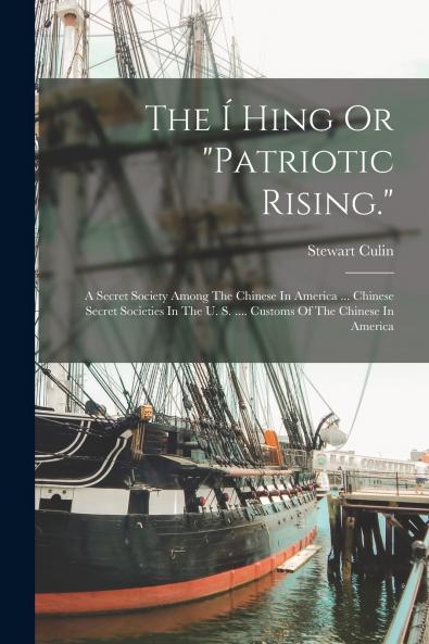 The �� Hing Or patriotic Rising.