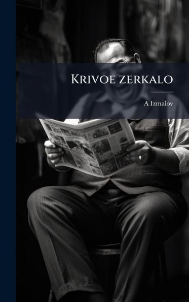 Krivoe zerkalo